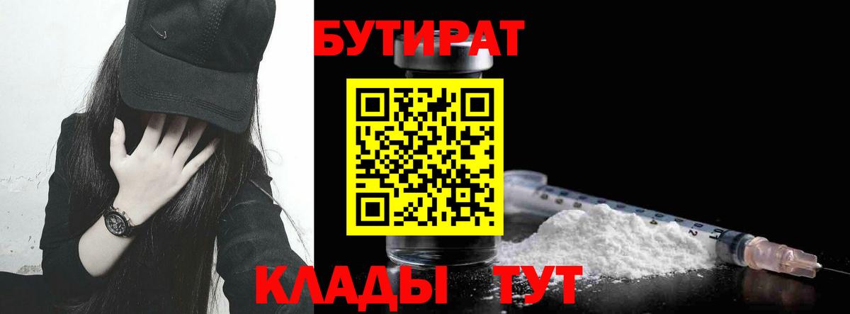Alpha-PVP СОЛЬ кристаллы  Приморско-Ахтарск  ГАШИШ  Меф МЯУ МЯУ кристаллы  МАРИХУАНА  ГАШ  Меф МЯУ МЯУ  Cocaine  Вход с VPN 