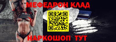 прущие крисы Уссурийск