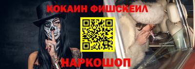 синтетический гашиш Усть-Илимск