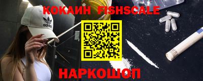синтетический гашиш Усть-Илимск