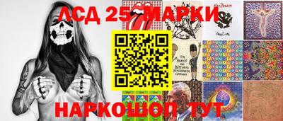 прущие крисы Уссурийск