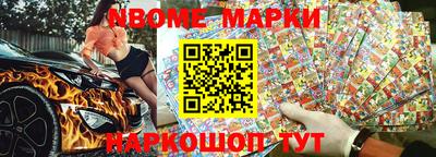 прущие крисы Уссурийск