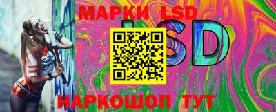 прущие крисы Уссурийск