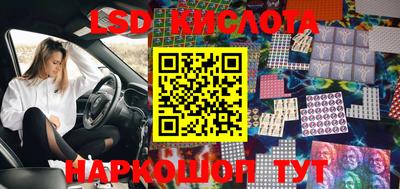 прущие крисы Уссурийск