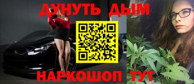 прущие крисы Уссурийск