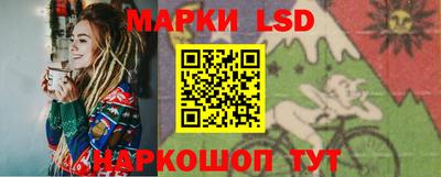 прущие крисы Уссурийск