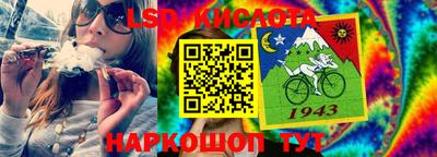 прущие крисы Уссурийск