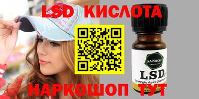 2c-b Усть-Джегута