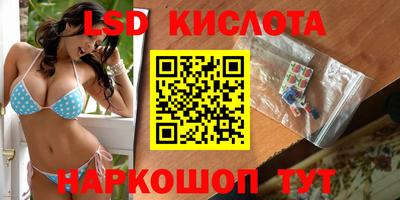 прущие крисы Уссурийск