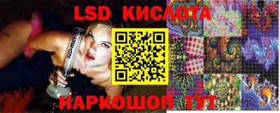 прущие крисы Уссурийск
