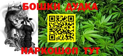 синтетический гашиш Усть-Илимск