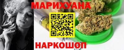 прущие крисы Уссурийск
