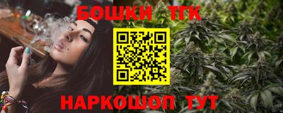 прущие крисы Уссурийск