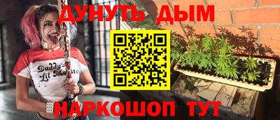 2c-b Усть-Джегута