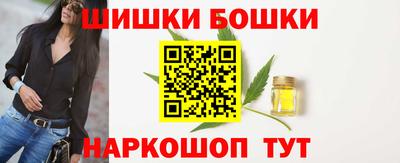 синтетический гашиш Усть-Илимск