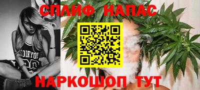 синтетический гашиш Усть-Илимск