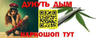 синтетический гашиш Усть-Илимск