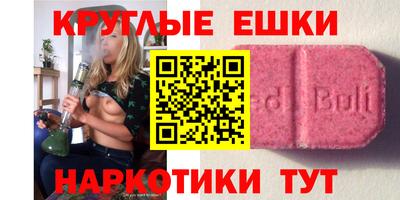 синтетический гашиш Усть-Илимск