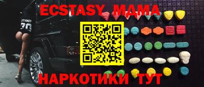 2c-b Усть-Джегута
