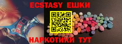 прущие крисы Уссурийск