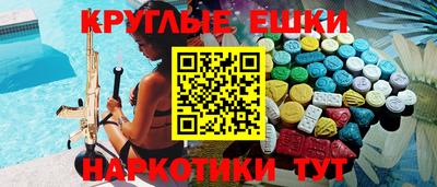 прущие крисы Уссурийск