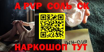 2c-b Усть-Джегута
