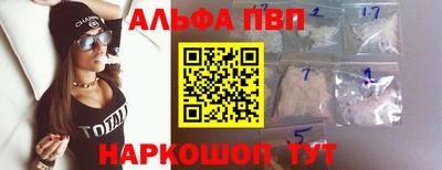 синтетический гашиш Усть-Илимск