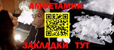 прущие крисы Уссурийск