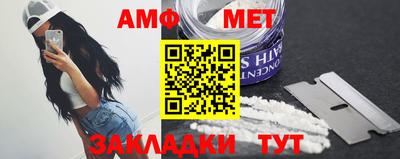 синтетический гашиш Усть-Илимск
