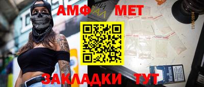 2c-b Усть-Джегута
