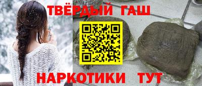 2c-b Усть-Джегута