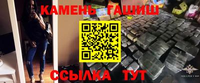 синтетический гашиш Усть-Илимск