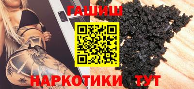 синтетический гашиш Усть-Илимск