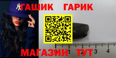 прущие крисы Уссурийск