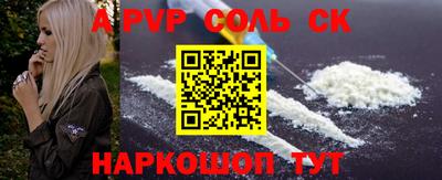 прущие крисы Уссурийск