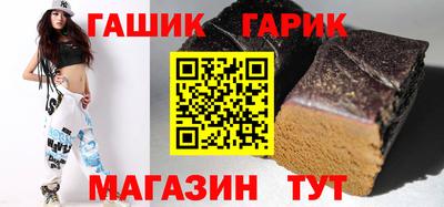 синтетический гашиш Усть-Илимск
