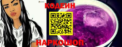 прущие крисы Уссурийск