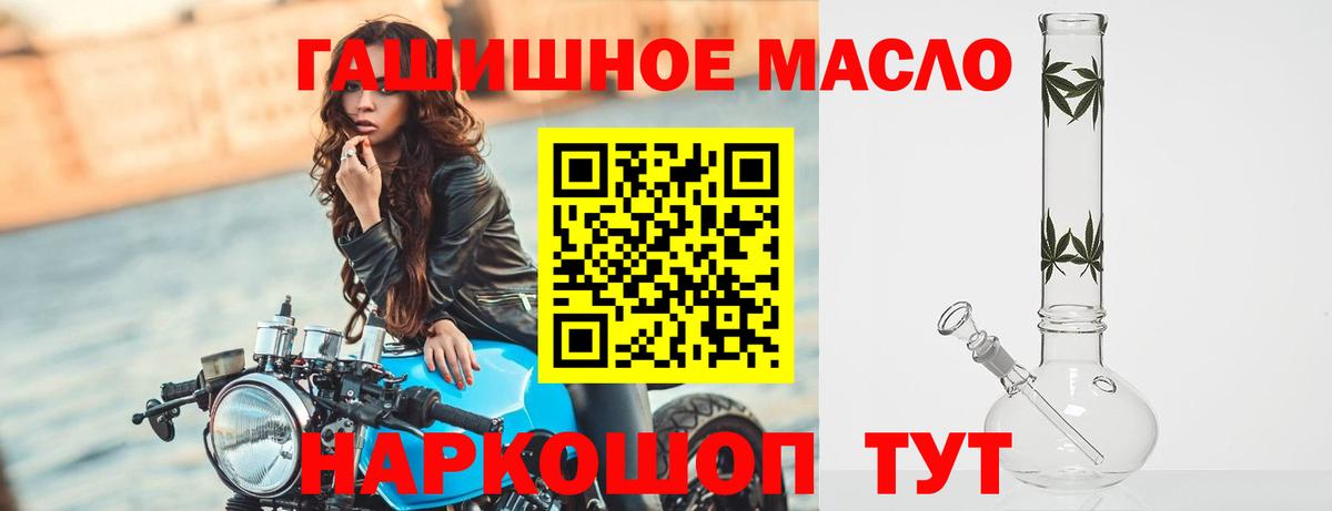 Дистиллят ТГК Wax Приморско-Ахтарск